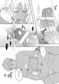 [Anthology] EROTORO R18 ~Hatsukoi~