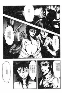 [Maboroshi Chouji] Shikou Sakugo [Chinese]