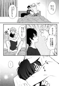 [Orishima Yupopo] Anti-Platonic