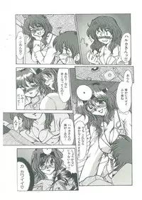 [Fukada Takushi] Reijou Hitomi