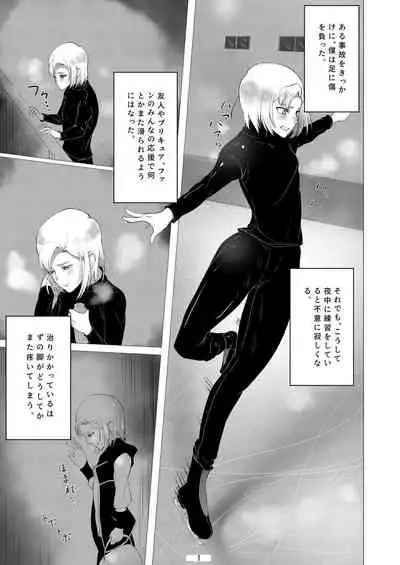 男の娘だって穴でイける!!