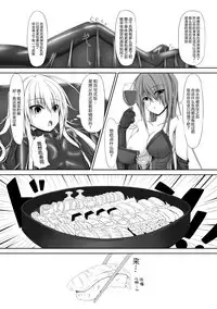 [Mousou Bijutsubu (Shouyan)] Beginning Black [Chinese] [无毒汉化组] [Digital]