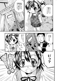 [Anthology] MOMOPAN 2 [KneeSo Mamire]