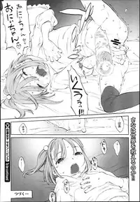 COMIC Megastore 2013-06