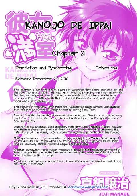 Kanojo de Ippai 3 Ch. 19-26 {Ochimusha}