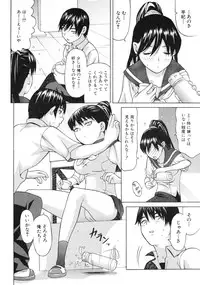 [Anthology] Tsundere Love You♥