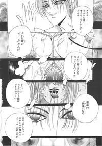 [Kawamura Hirotaka] Hachido Nanabu no Koufukuron (Eudaemonics on 38.7℃)