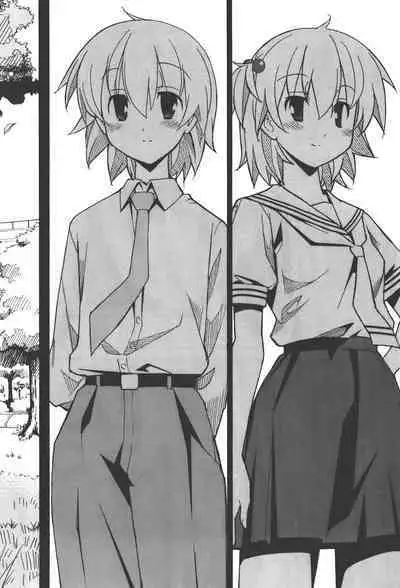 [Masahiro Itosugi] Aki Sora - Volume 4