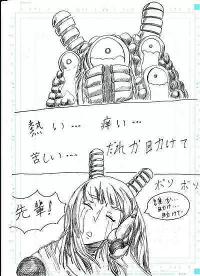 BEC Bounyuu no Kuni Kyuunyuu Oni Tanjou