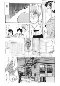 COMIC Megastore H 2002-07