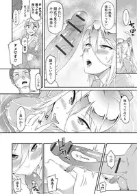 [Orikuchi] Himekuri Kanojo [Digital]