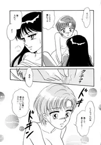 [Anthology] Lunatic Party 5 (Bishoujo Senshi Sailor Moon)