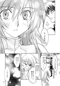 (C84) [morozumix (Morozumi Junka)] Eternity Rain (Fire Emblem Awakening)