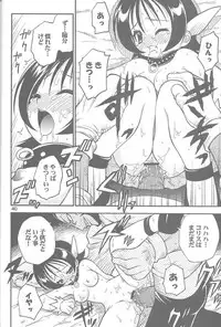 (C60) [RIROLAND (Kuuya, Satomi Hiroyuki)] Chou! JUMP A-GO! GO! (Shaman King)