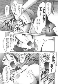 Ruridou Gahou CODE:66