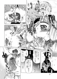 COMIC Megastore H 2008-09