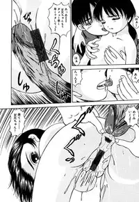 [Anthology] Little Pierce Vol. 36