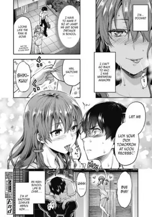 Ore wa Yaotome Ichika ga Nigate da.