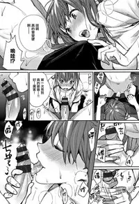 [MGMEE] Bokura no Etude - Our H Chu Do [Chinese] [無邪気漢化組]