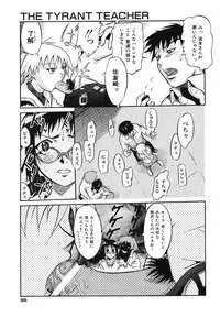 [Nishinari Iwao] Ringa Ringa