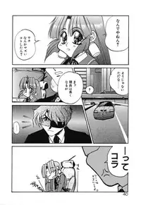 [Rikao] Night Of Siege