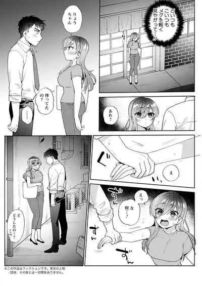 Action Pizazz 2022-02