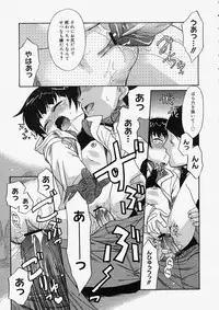 Comic Megastore 2004-05