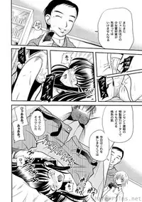 [Anthology] PLUM LS Vol.4