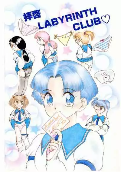 Dear Labyrinth Club