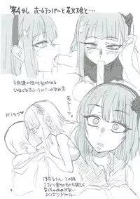 (SHT2018 Haru) [BlueMage (Aoi Manabu)] Dagashi Chichi 8 Daga Hajime (Dagashi Kashi)