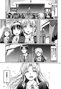 [Kamisiro Ryu] Shirushi