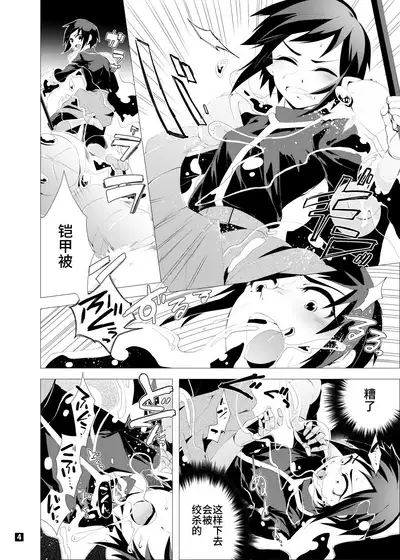 Driland パーン受本 Matome