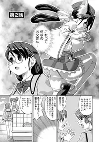 [Abe Morioka] Neko-Miko