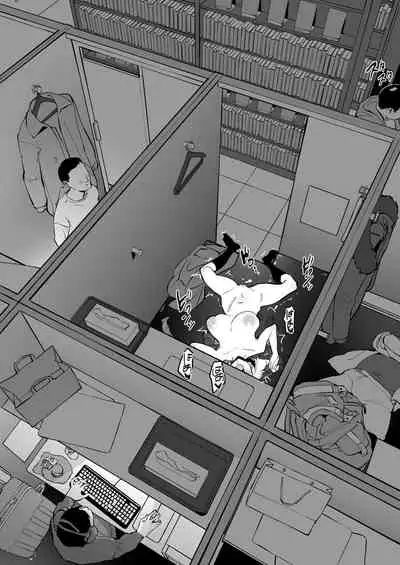 [Poriuretan] Nekafe [Chinese]