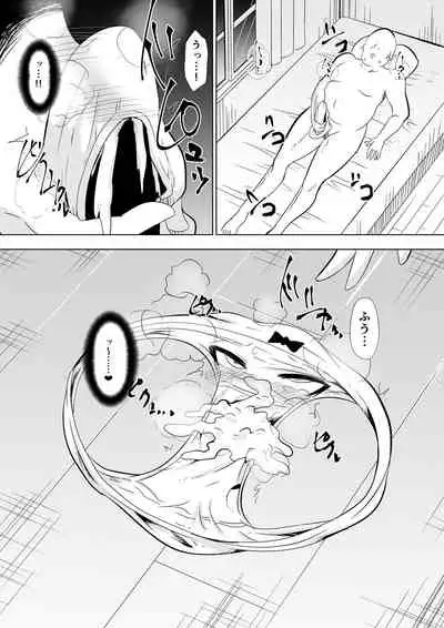 Opantsu Choubatsu Sareru Onna Kishi