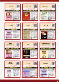 Comic Penguin Club 2008-10