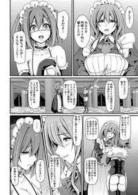 COMIC AUN 2017-12 [Digital]