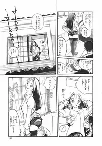 [Moriya Mato] Otona no Omocha