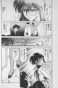 [Ginkamen] Anoko wa Million-Volt!