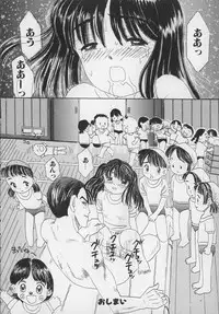 [Mikarin] Marron Parfait