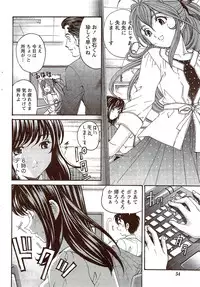 Monthly Vitaman 2009-11