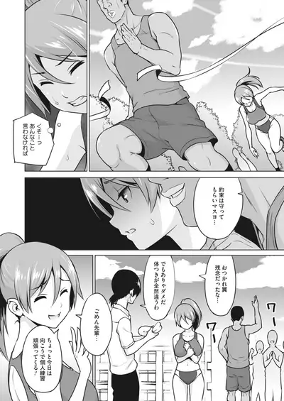 COMIC HOTMILK 2022-04 [Digital]