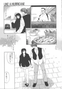 [Koishikawa Kei] WATER'S EDGE