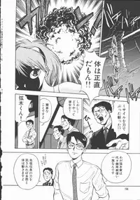 [Tanaka Masato] Houkago Shoujo Kyoushitsu