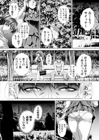 COMIC Shingeki 2018-11 [Digital]