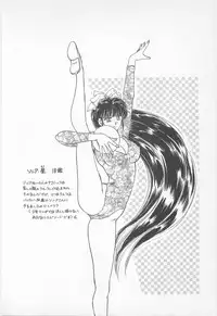 [Asagiri Yuu] Midnight Panther Volume 1 JPN