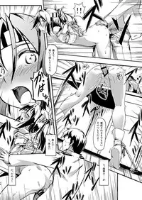 [Room Guarder (Tokinobutt)] Kekkon Kakko Nawa 5 (Kantai Collection -KanColle-) [Digital]