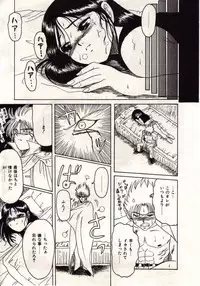 [MACKY] Koi wa Akuma Chikkuni