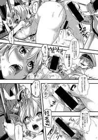 COMIC Shingeki 2018-01 [Digital]