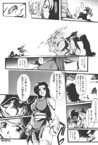 [Shinade Kuro] redress